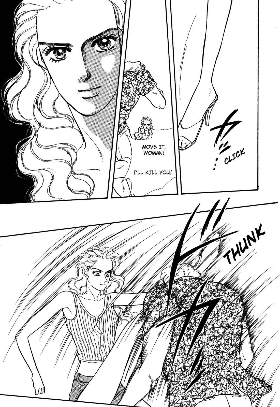 Page 17 Chapter 7 Lady Lady