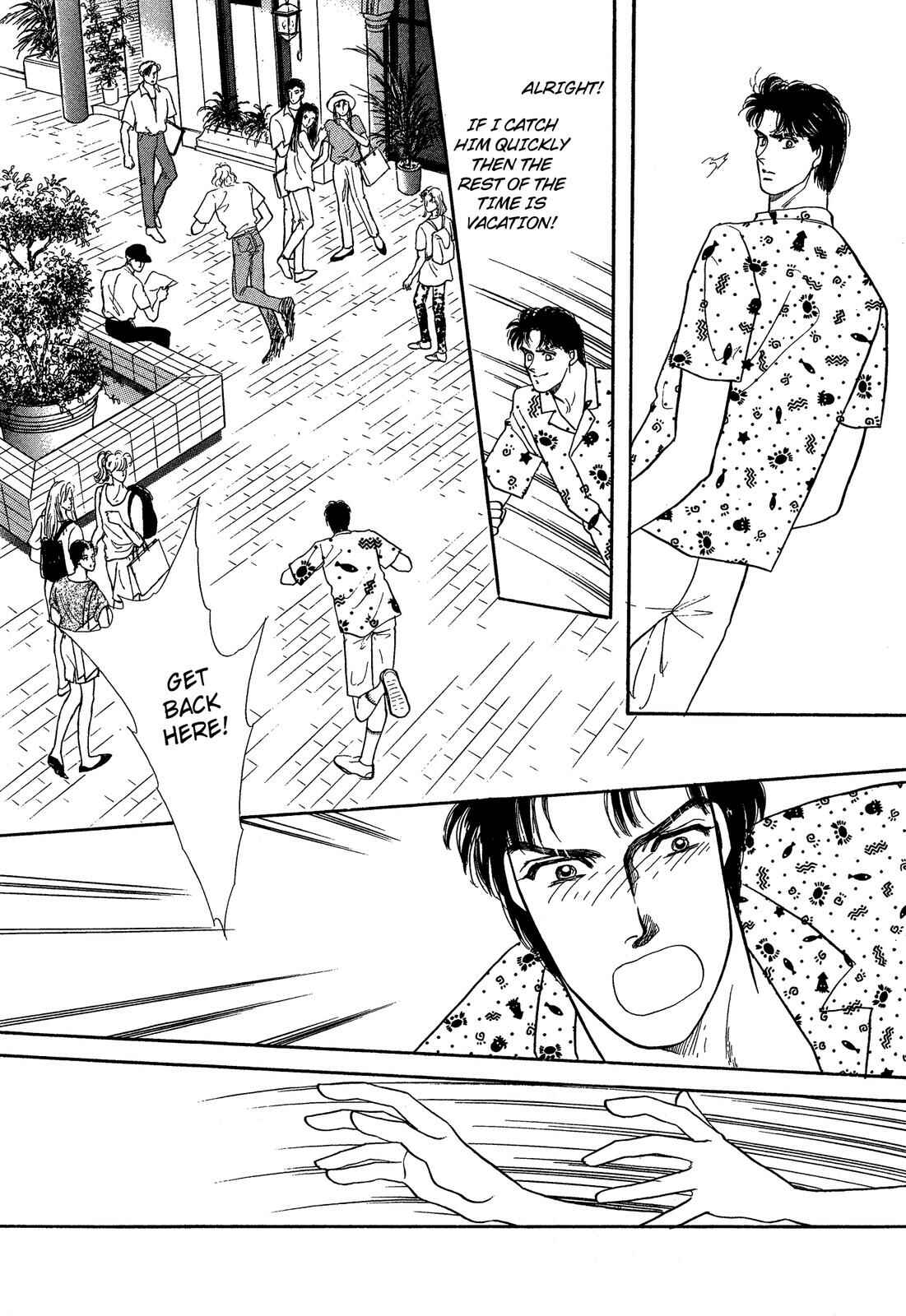 Page 26 Chapter 7 Lady Lady