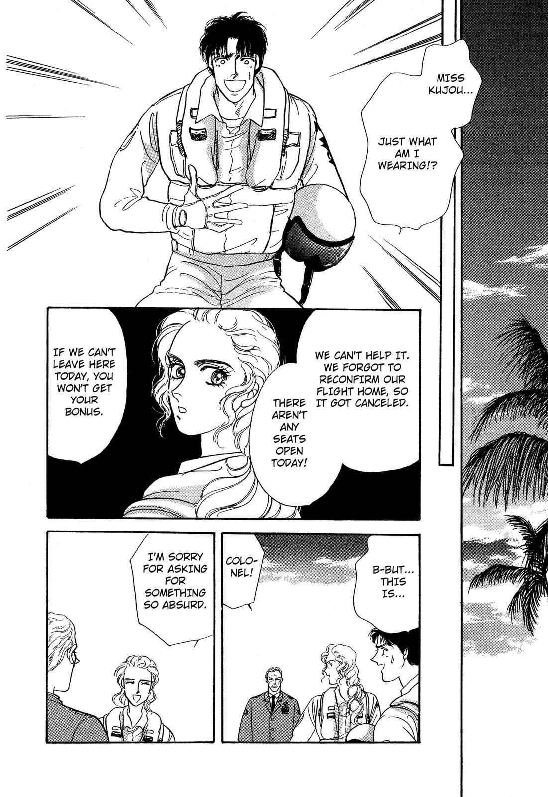 Page 42 Chapter 7 Lady Lady