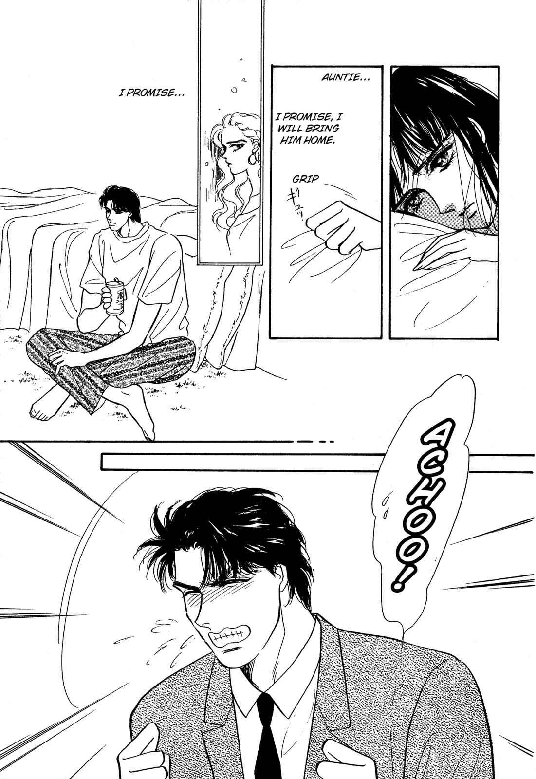 Page 15 Chapter 9 Lady Lady