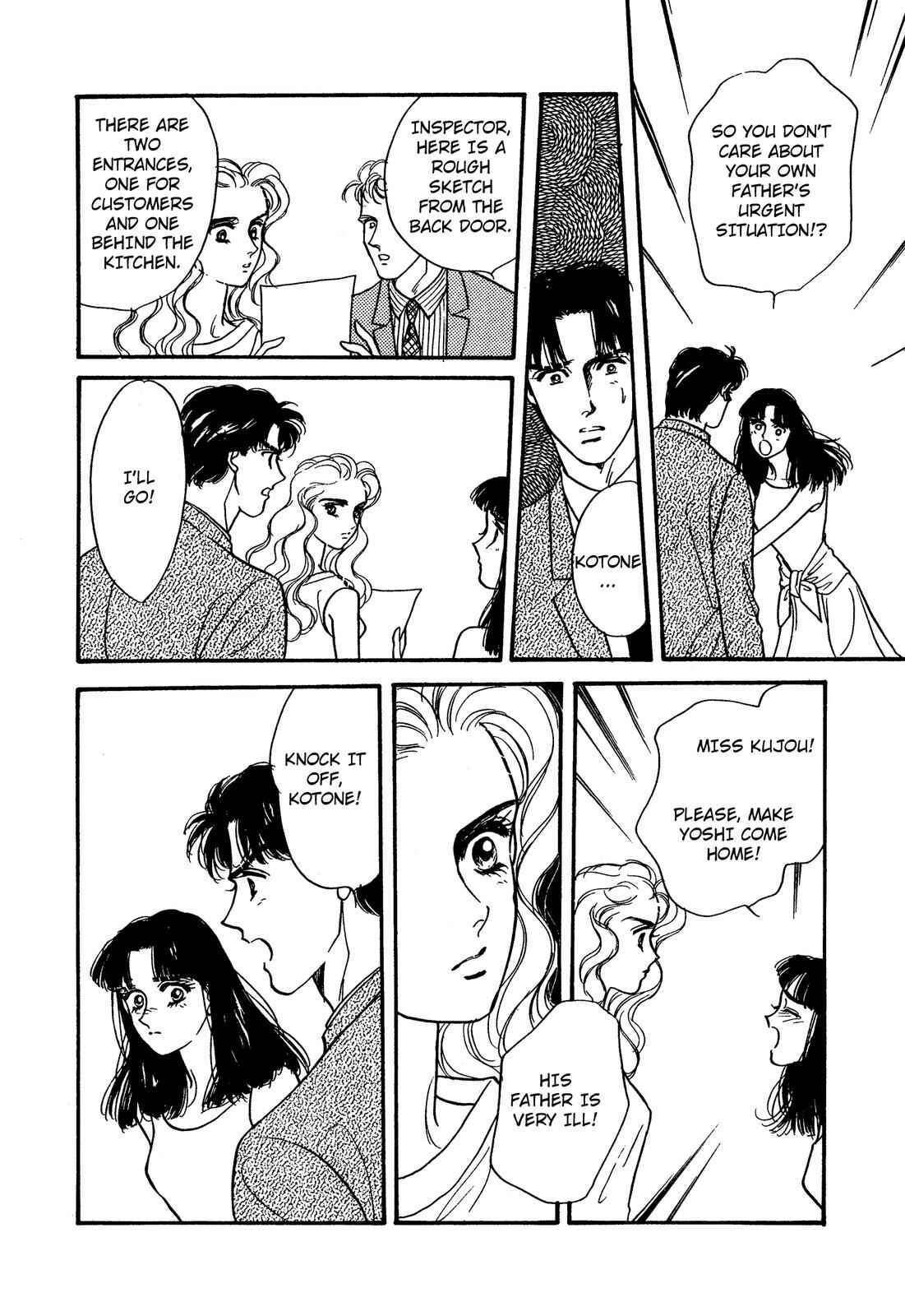 Page 20 Chapter 9 Lady Lady