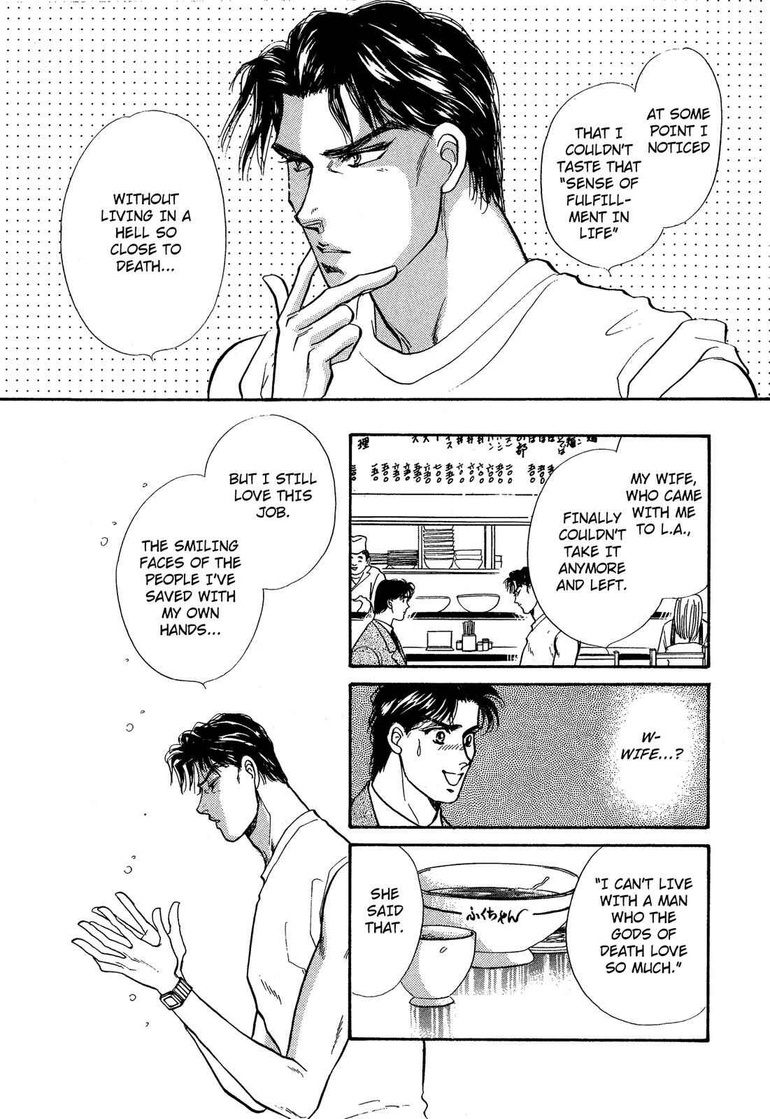 Page 14 Chapter 11 Lady Lady