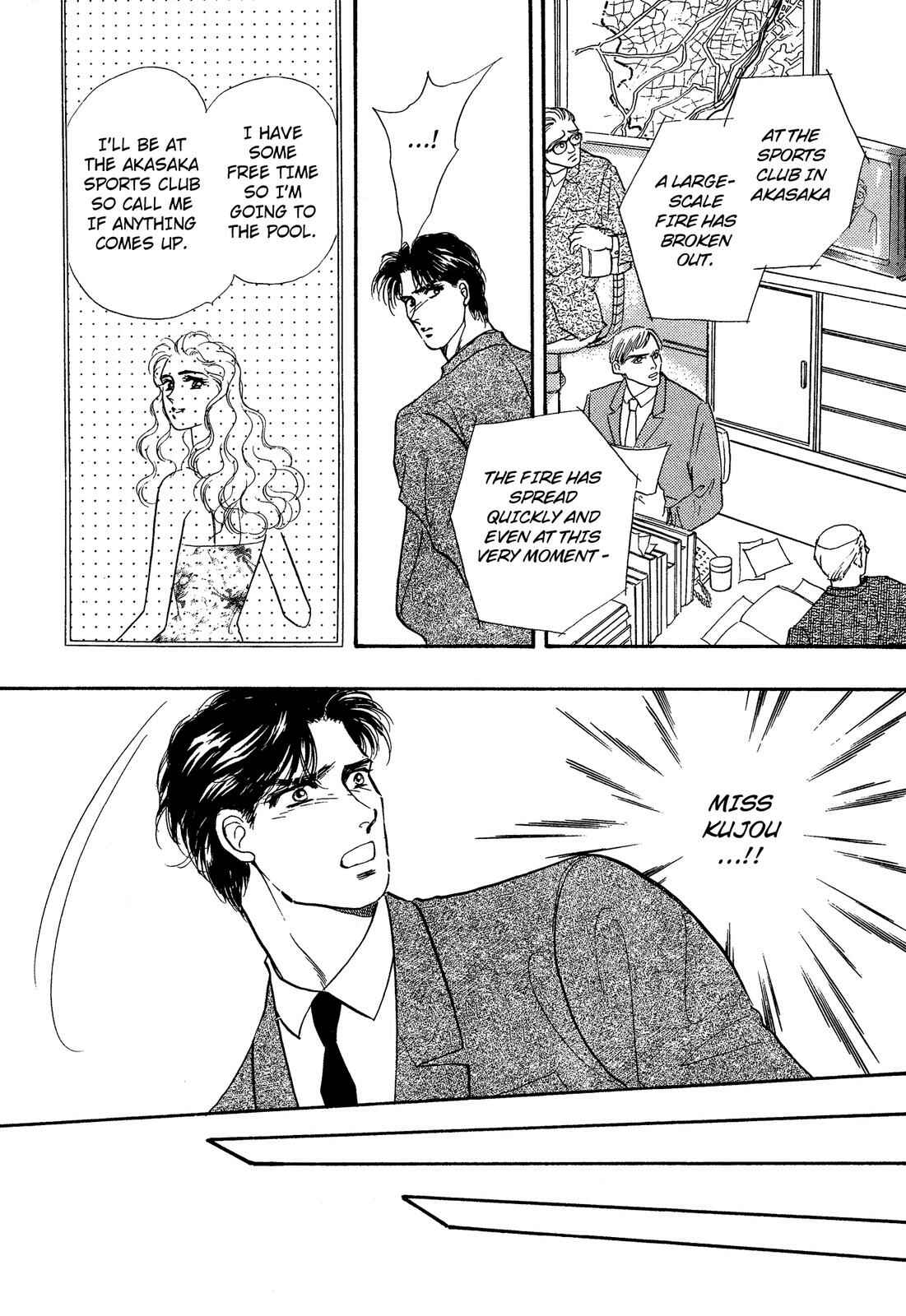 Page 23 Chapter 11 Lady Lady