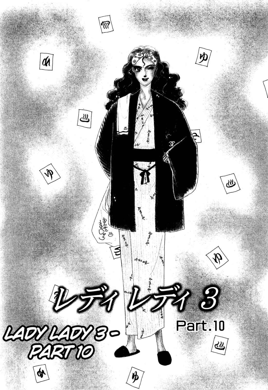 Page 1 Chapter 10 Lady Lady