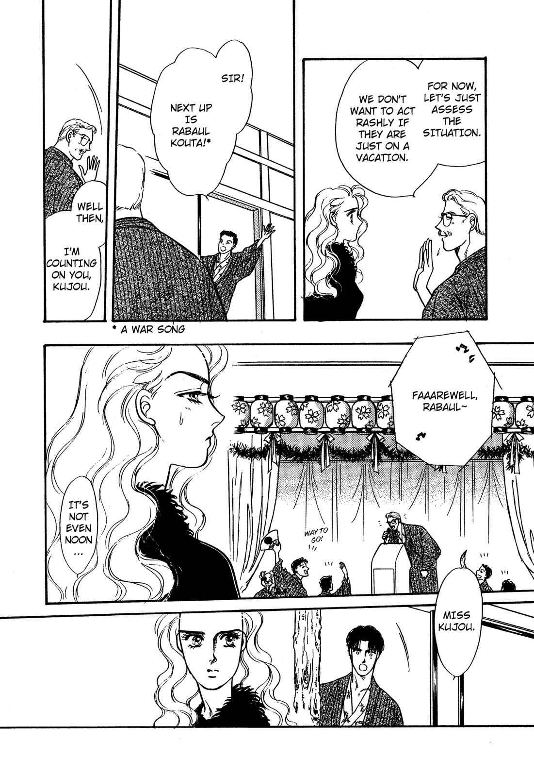 Page 10 Chapter 10 Lady Lady