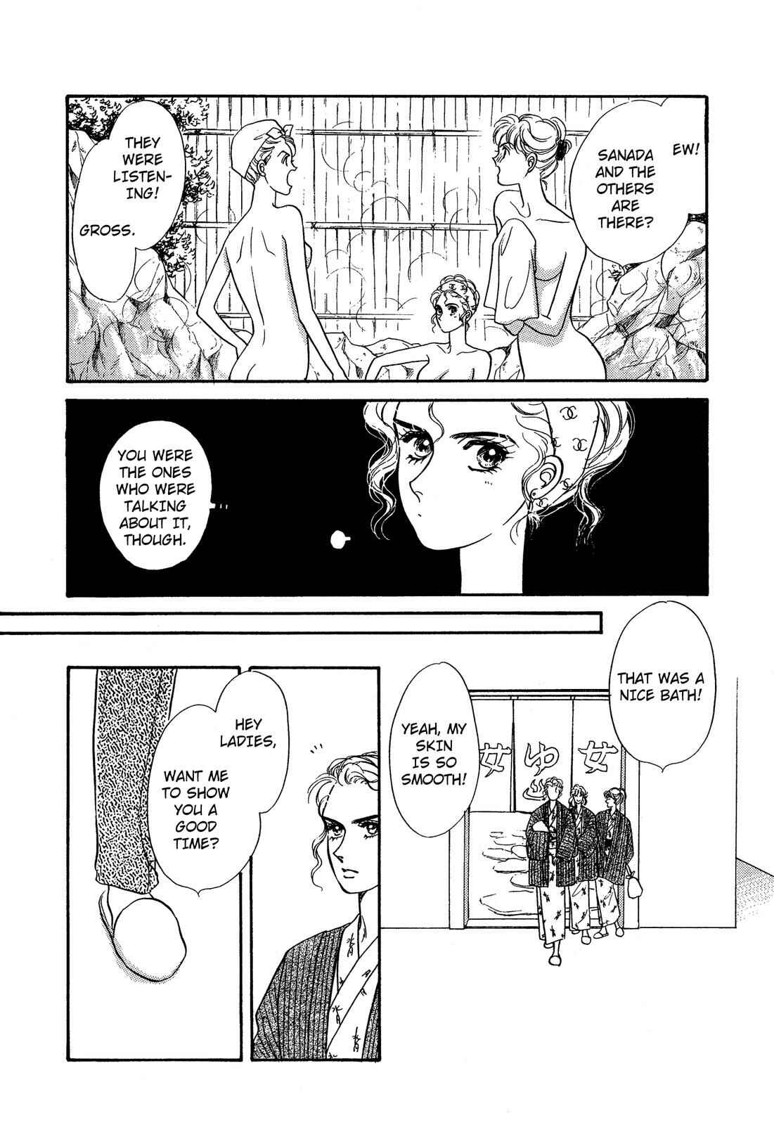 Page 17 Chapter 10 Lady Lady