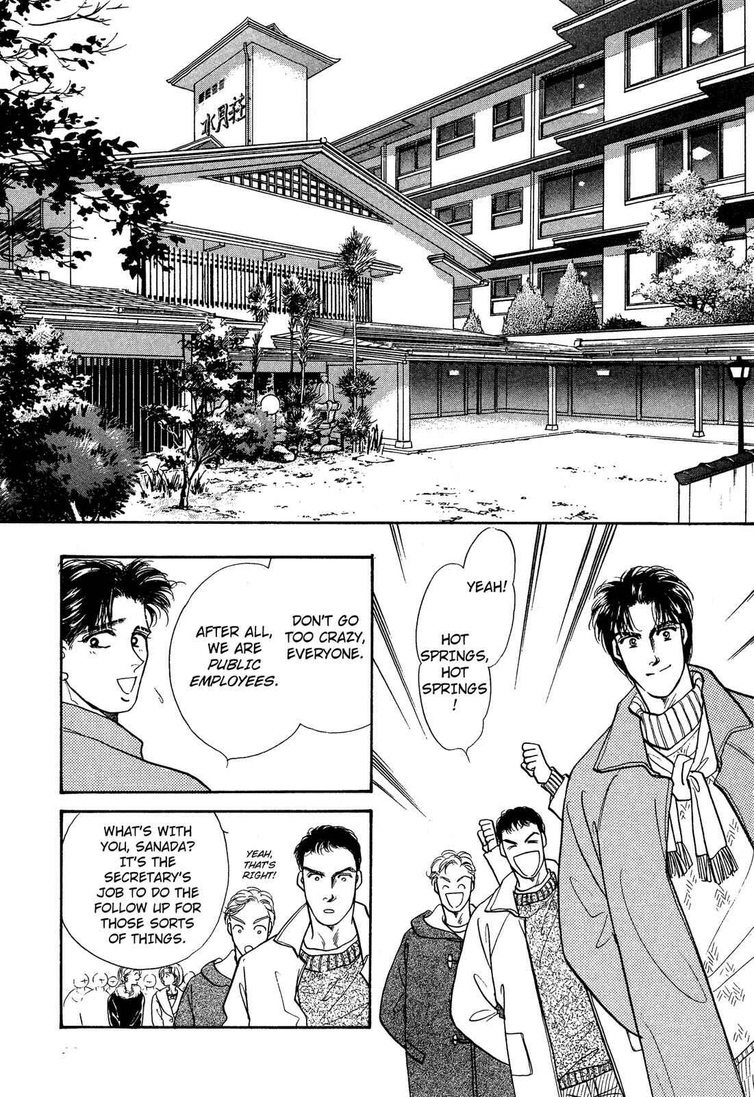 Page 3 Chapter 10 Lady Lady