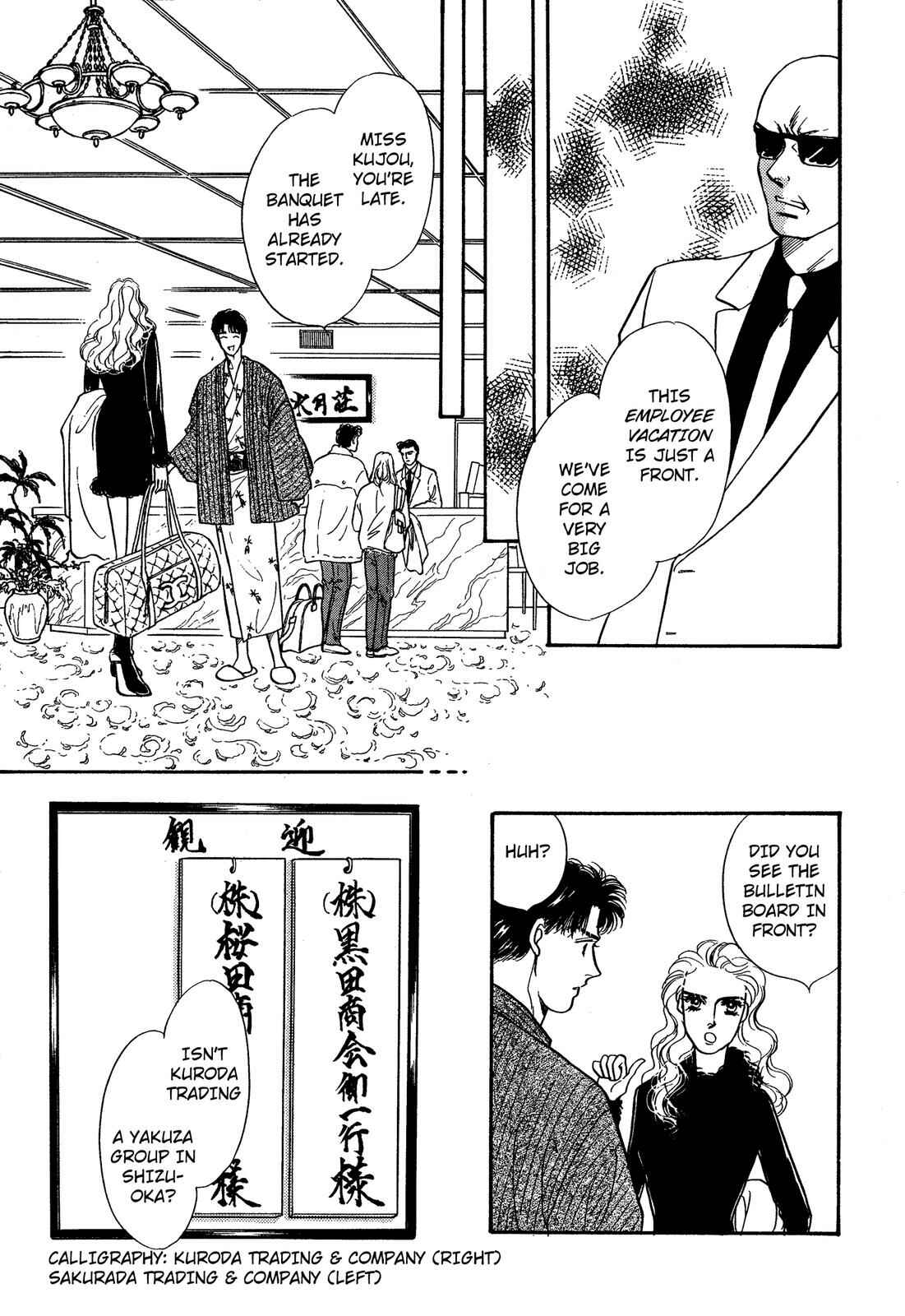Page 7 Chapter 10 Lady Lady