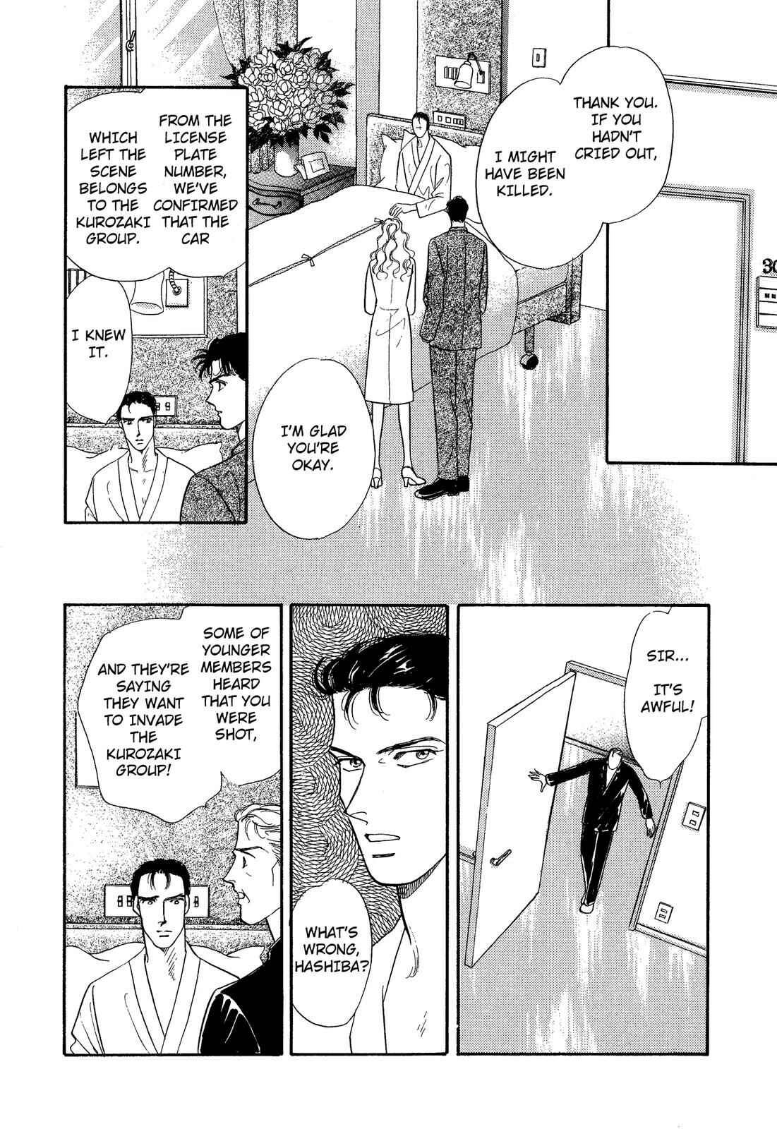 Page 19 Chapter 6 Lady Lady