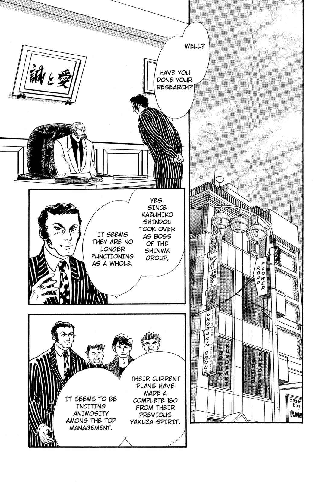 Page 2 Chapter 6 Lady Lady
