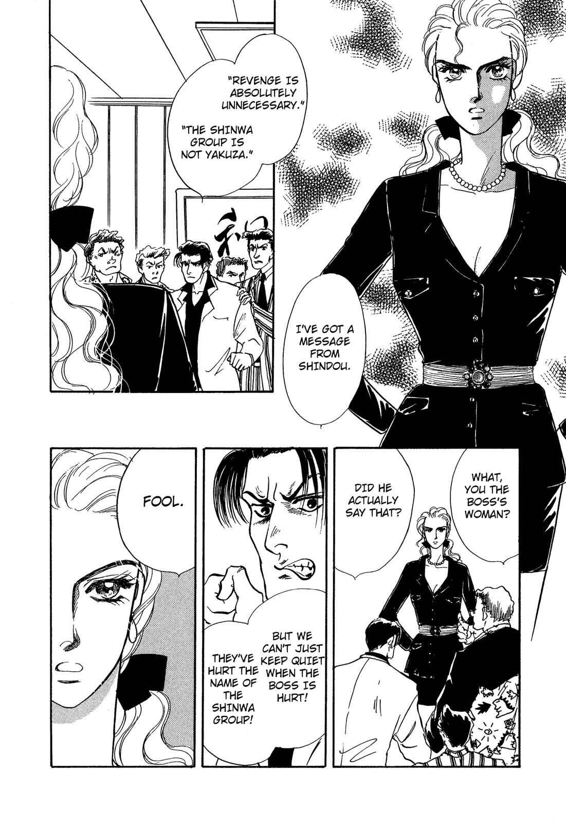 Page 23 Chapter 6 Lady Lady