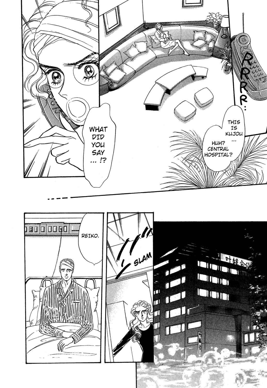 Page 20 Chapter 8 Lady Lady