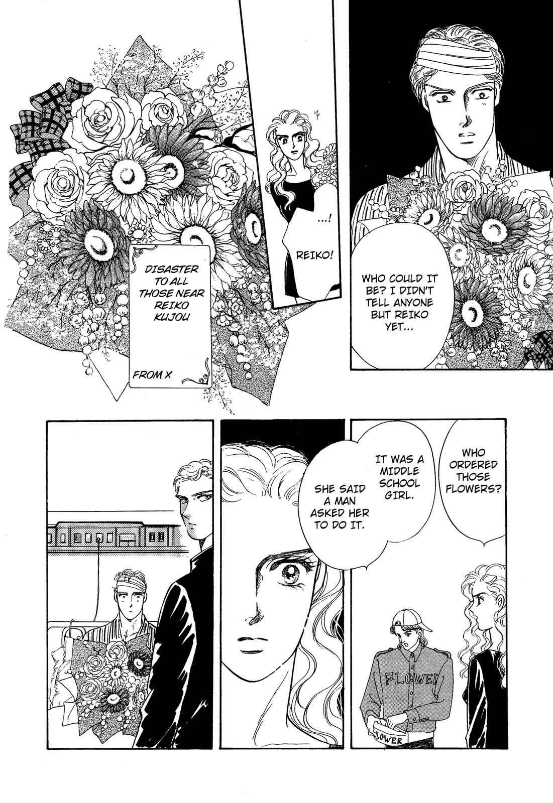Page 22 Chapter 8 Lady Lady