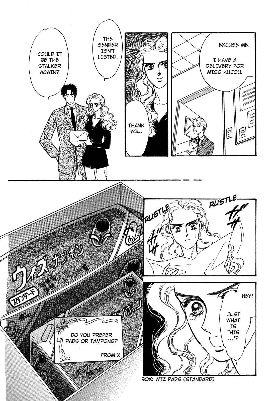 Page 24 Chapter 8 Lady Lady