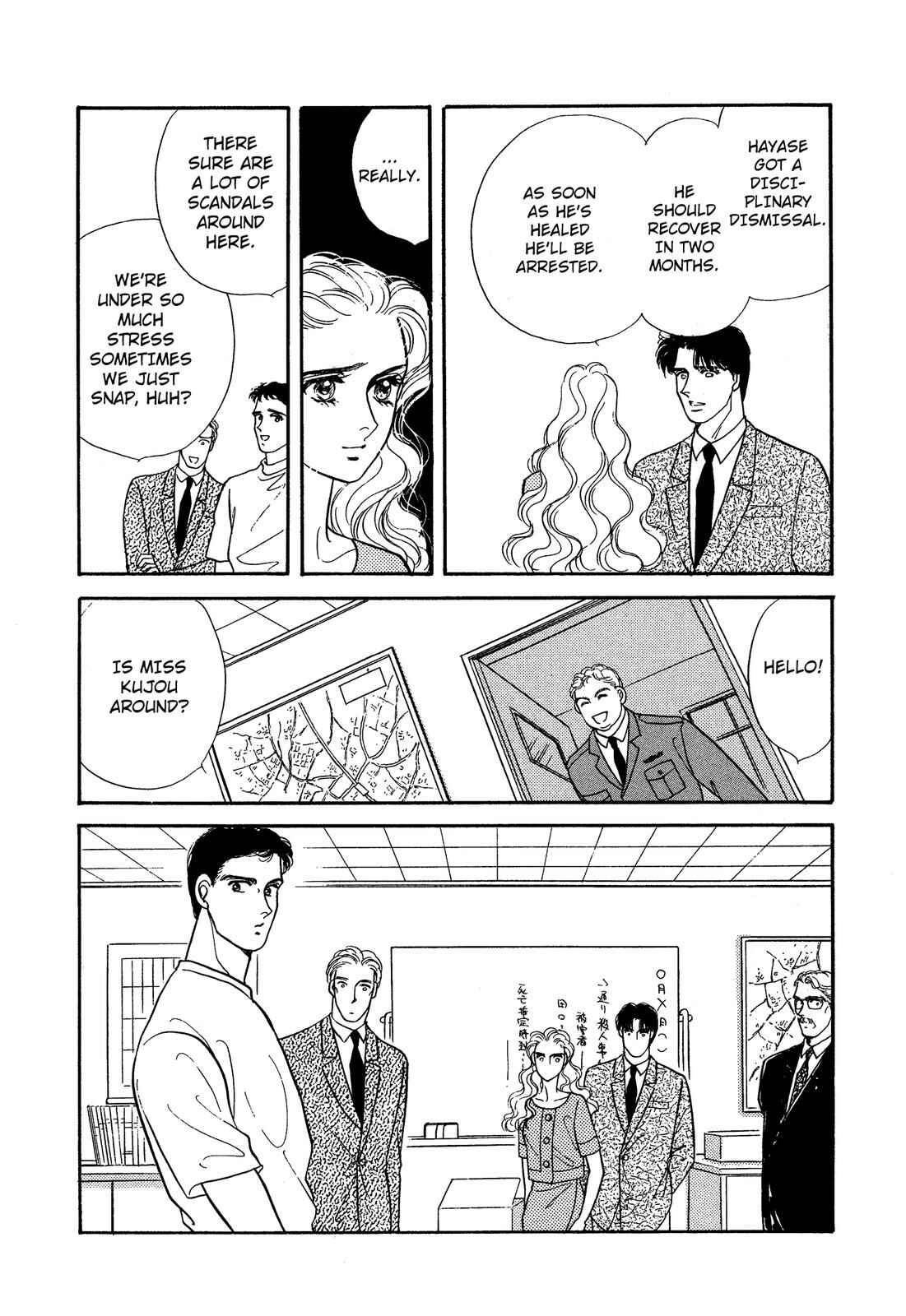 Page 45 Chapter 8 Lady Lady