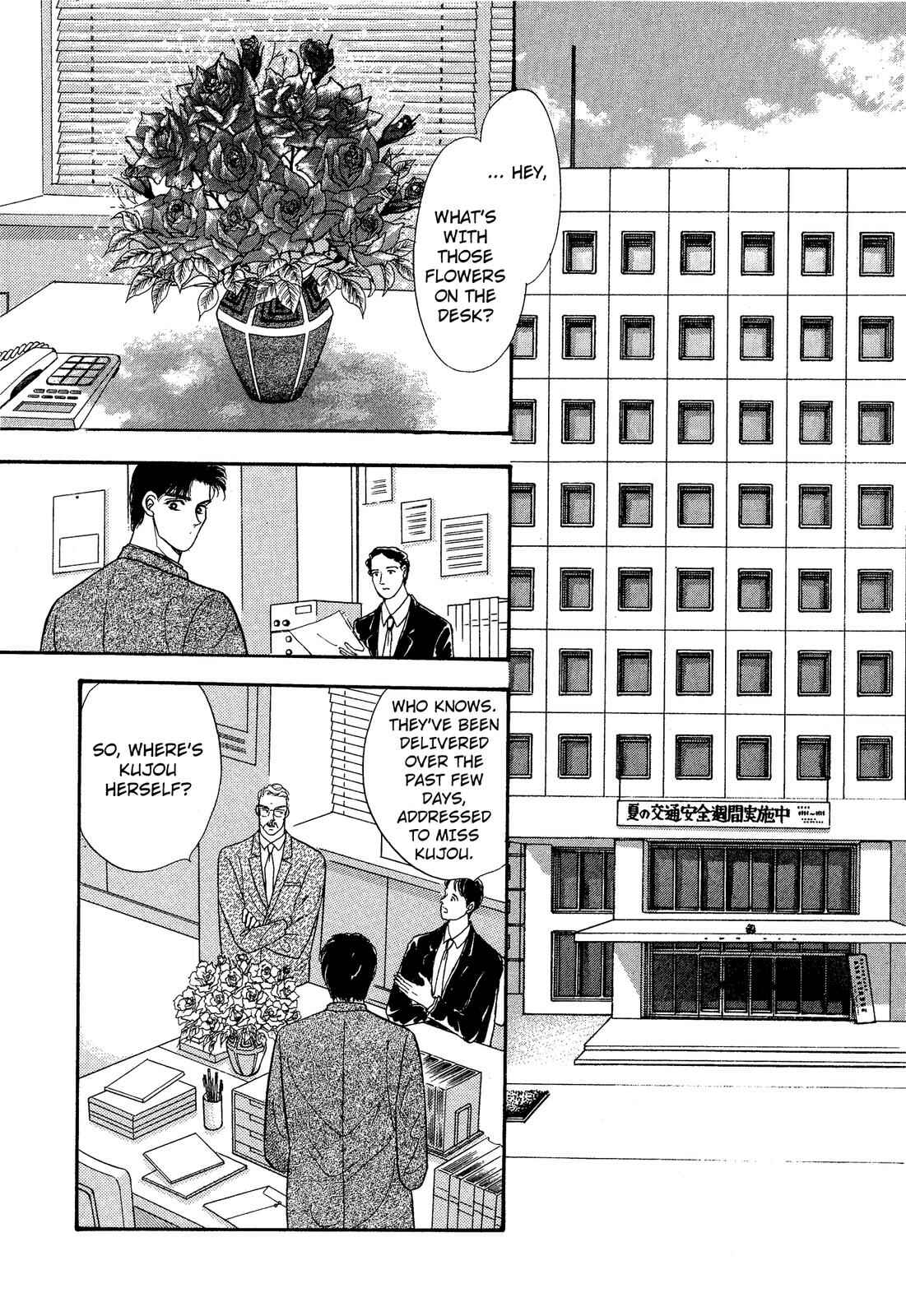 Page 7 Chapter 8 Lady Lady