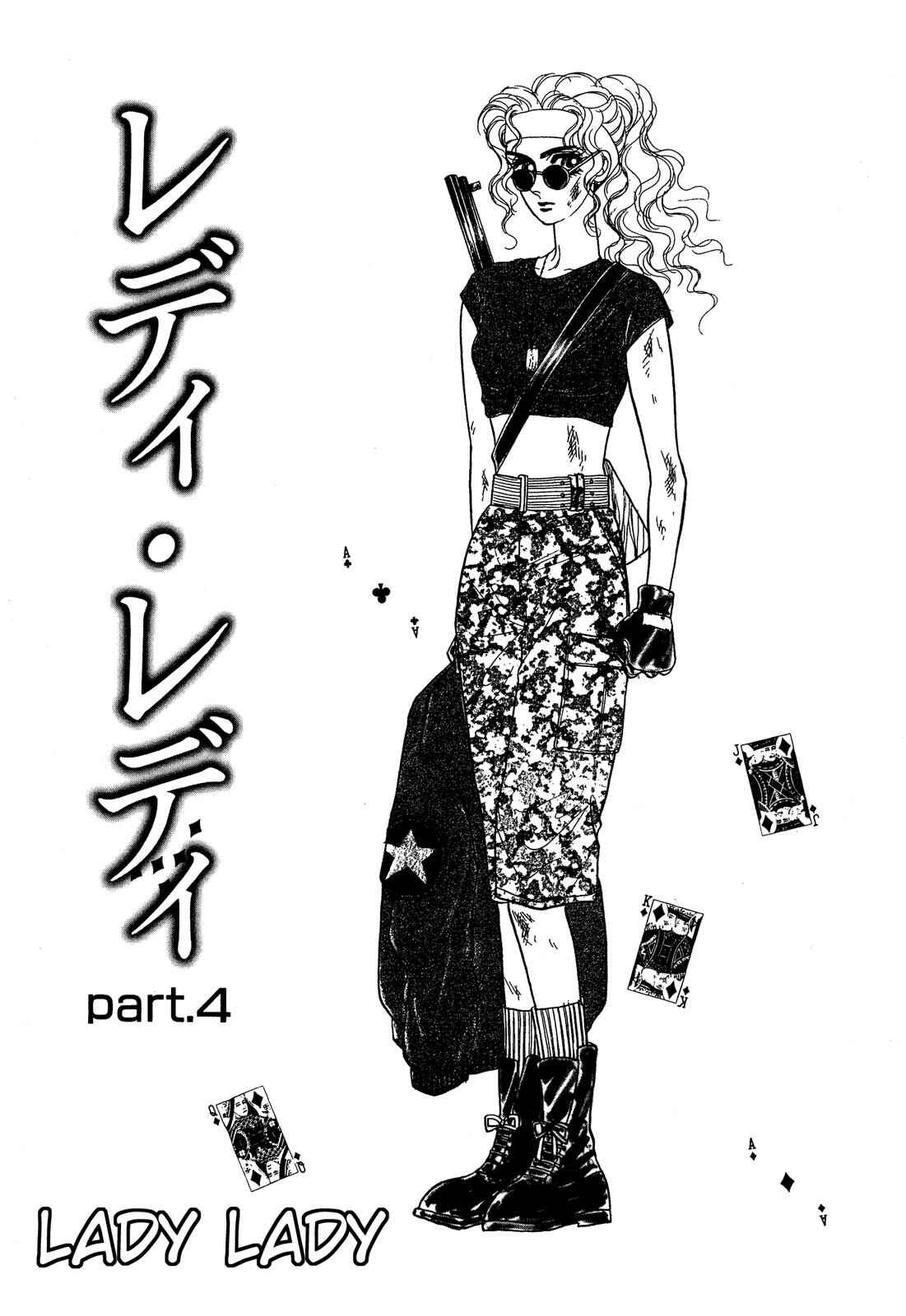 Page 1 Chapter 4 Lady Lady