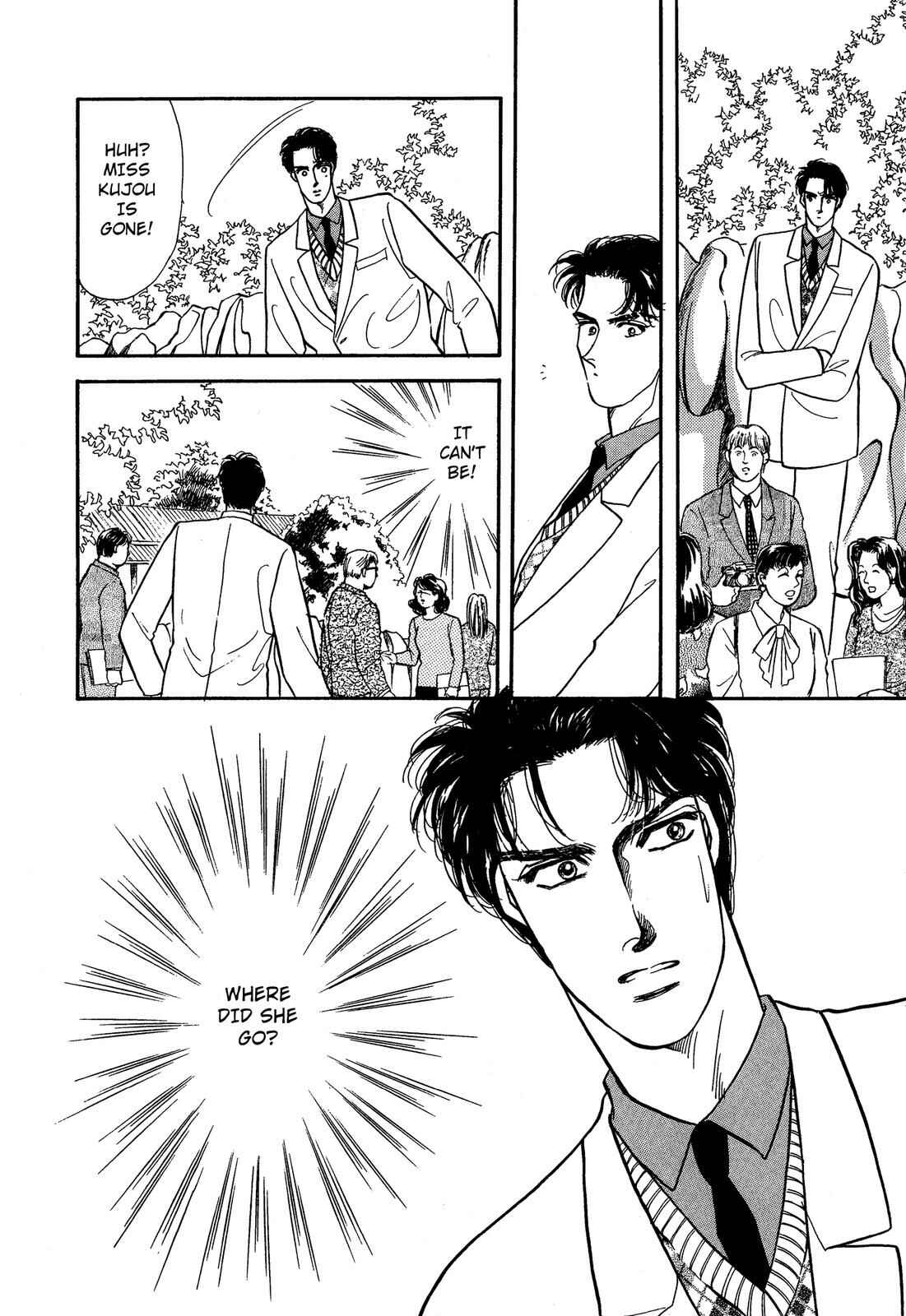 Page 11 Chapter 4 Lady Lady