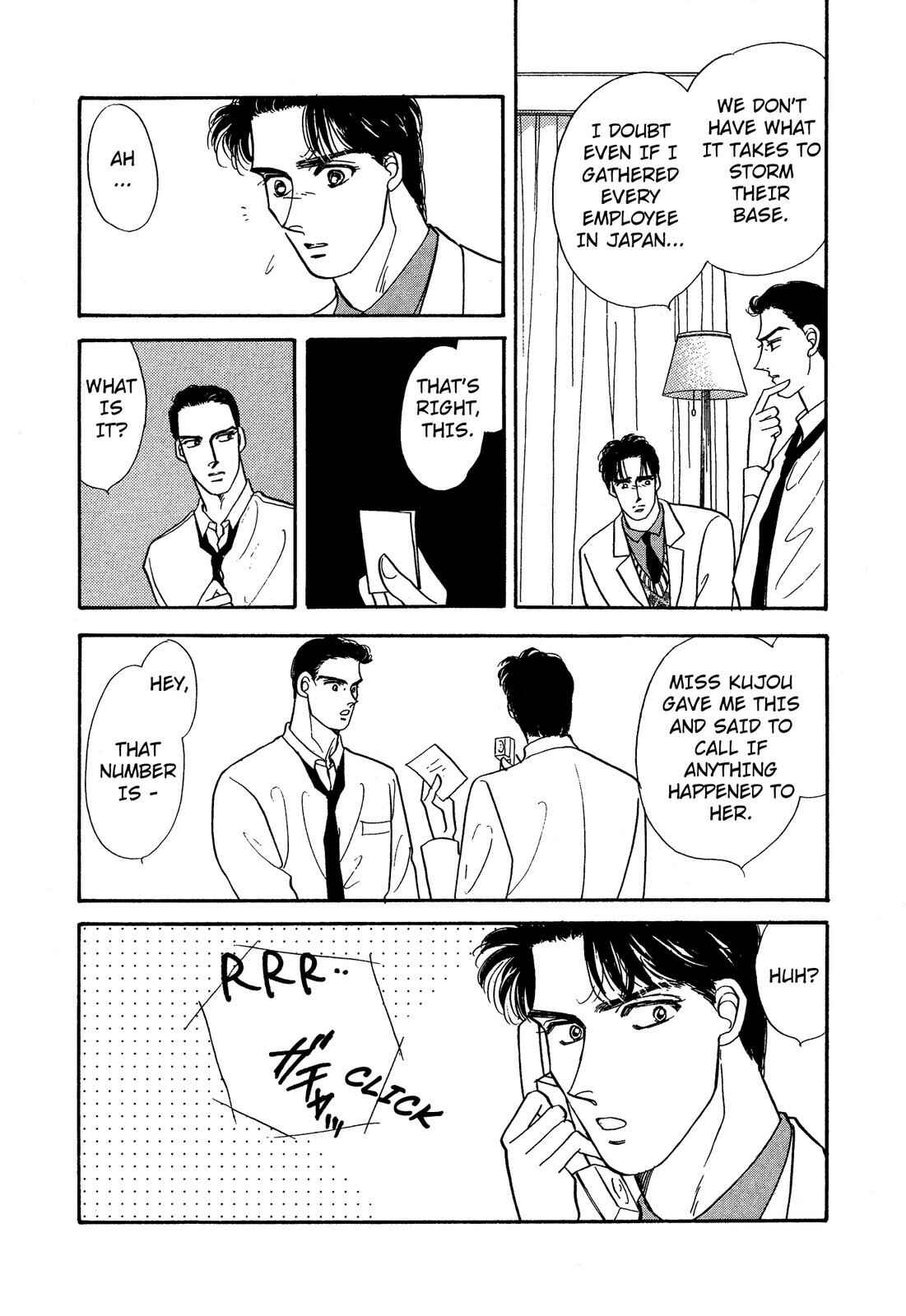 Page 14 Chapter 4 Lady Lady