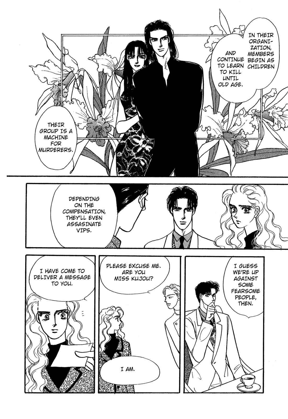 Page 5 Chapter 4 Lady Lady
