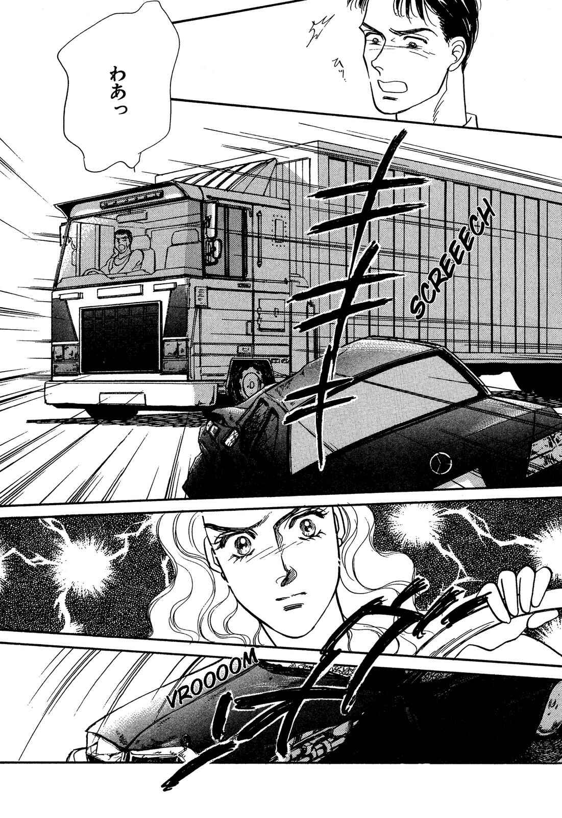 Page 34 Chapter 2 Lady Lady