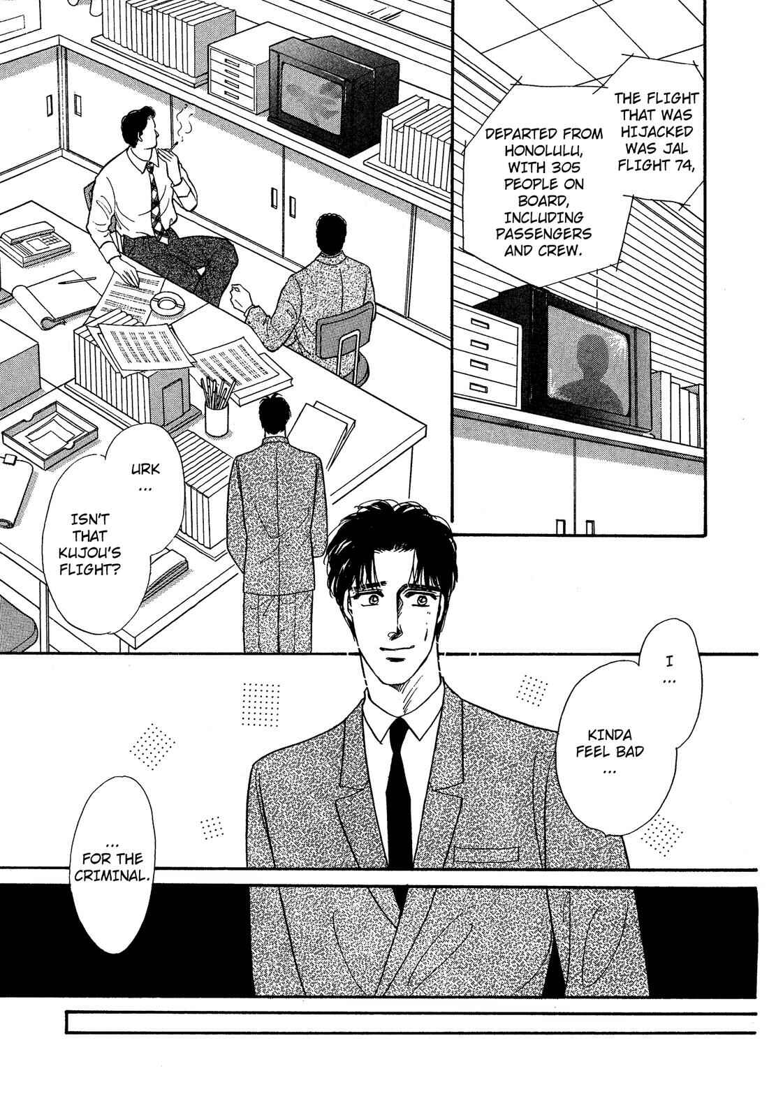Page 4 Chapter 2 Lady Lady
