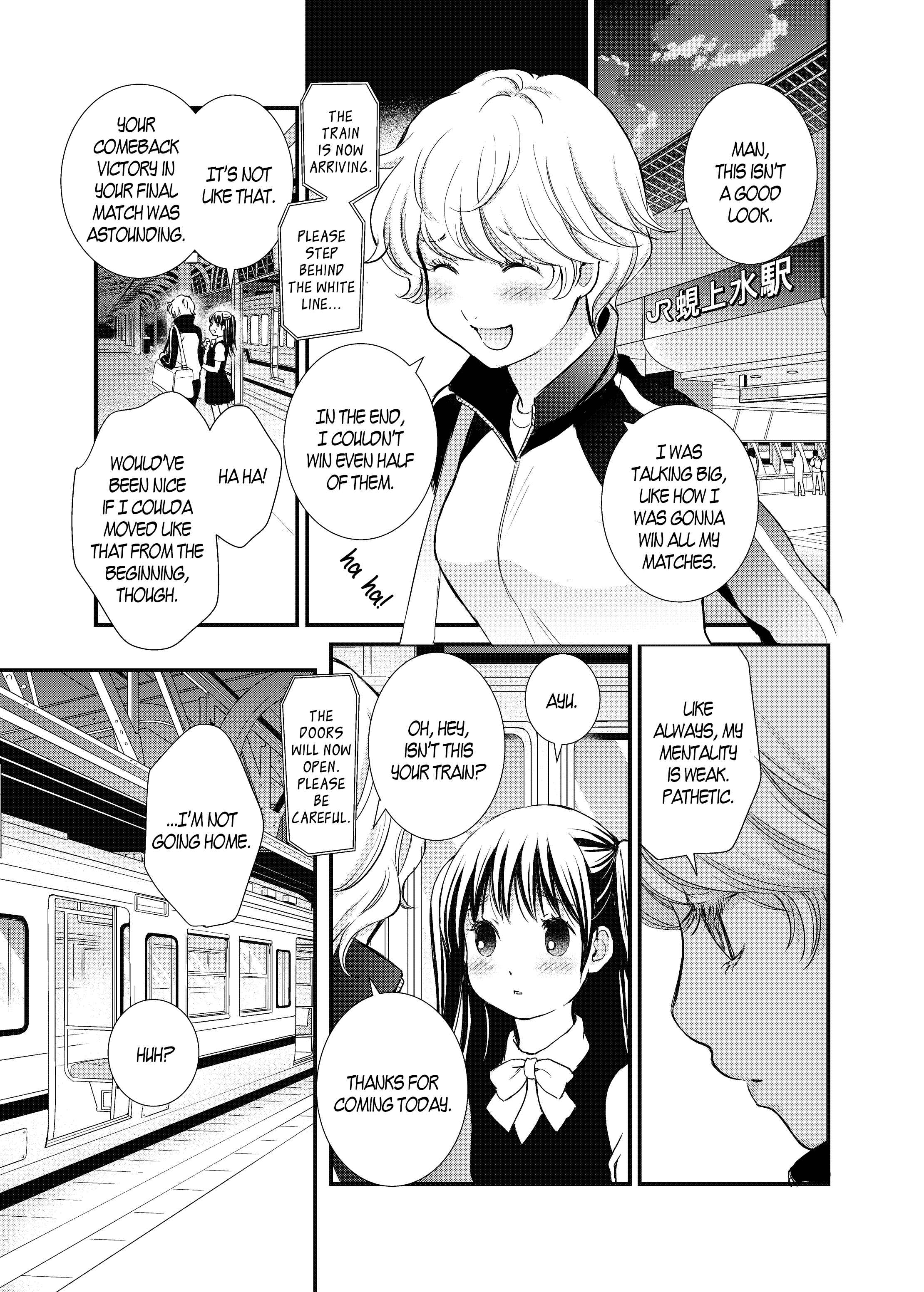 Page 18 Chapter 5 Motto Hanjuku Joshi