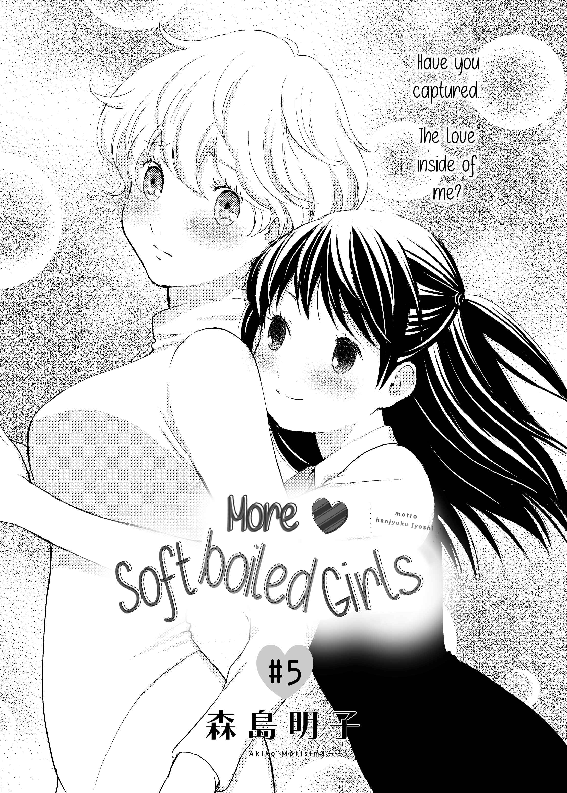 Page 2 Chapter 5 Motto Hanjuku Joshi