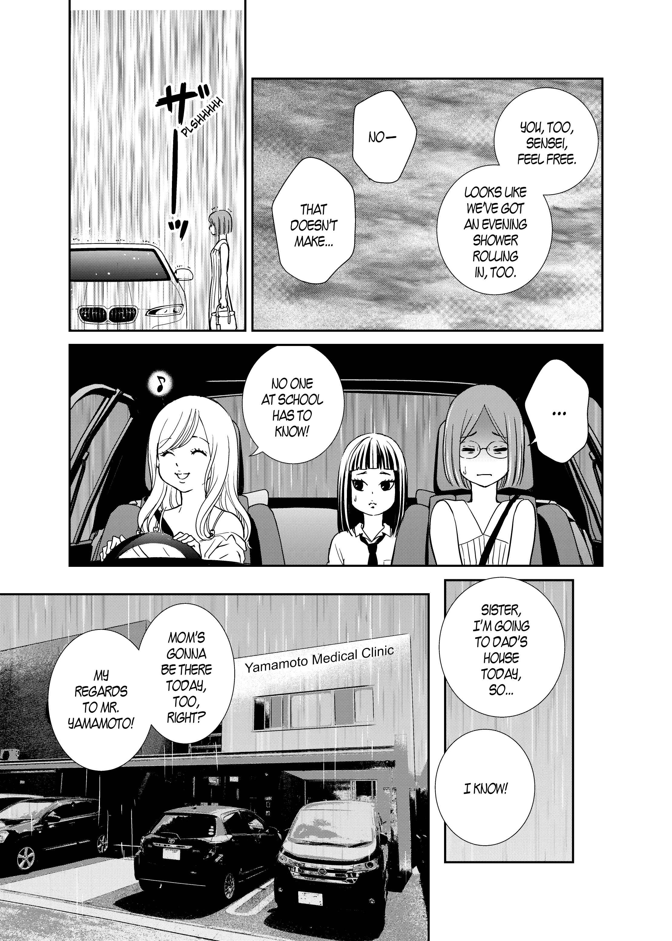 Page 7 Chapter 13 Motto Hanjuku Joshi