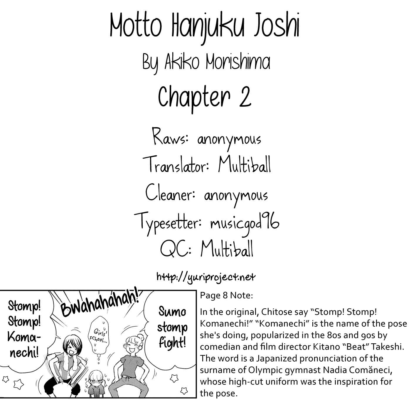 Page 25 Chapter 2 Motto Hanjuku Joshi