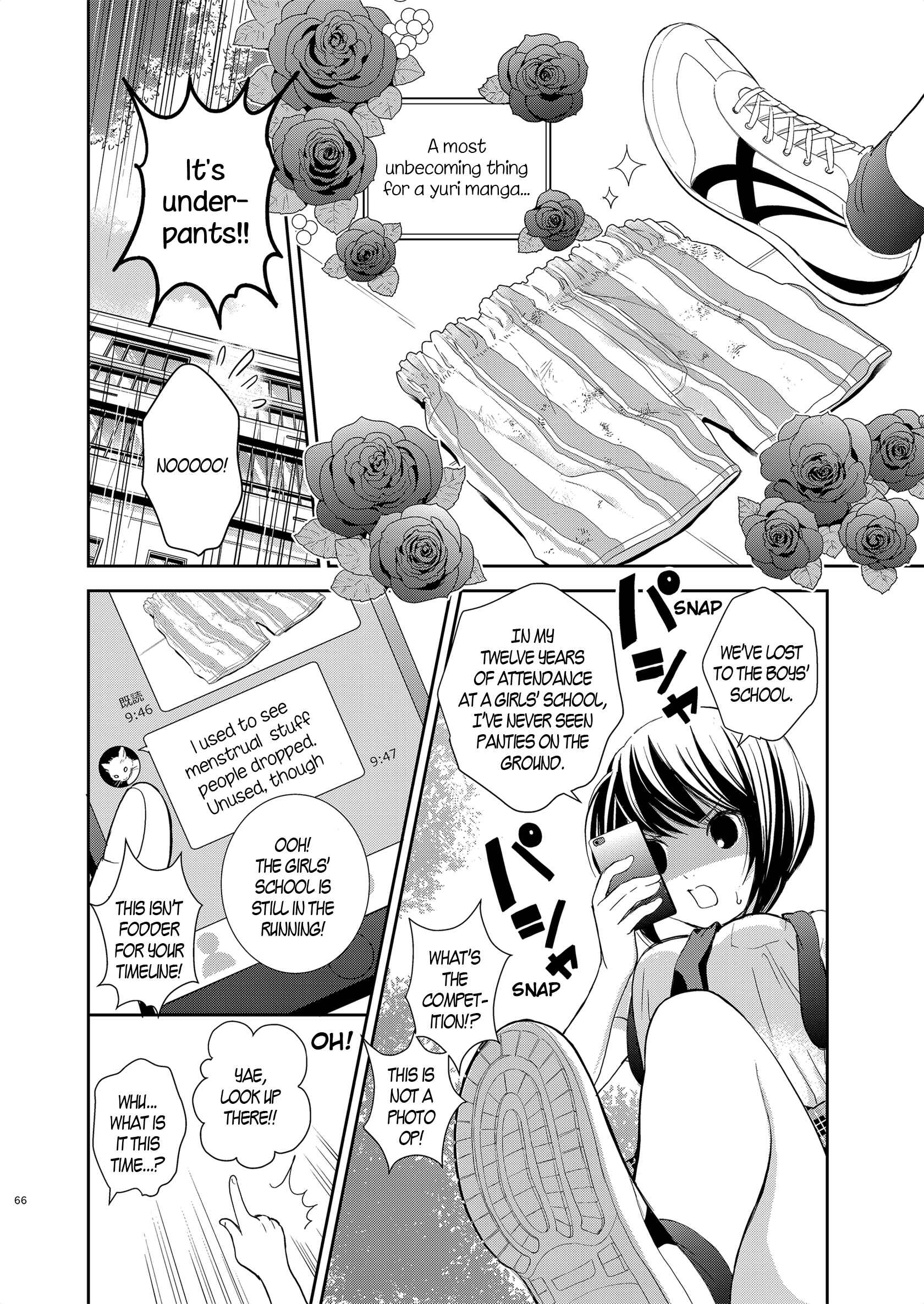 Page 7 Chapter 3 Motto Hanjuku Joshi