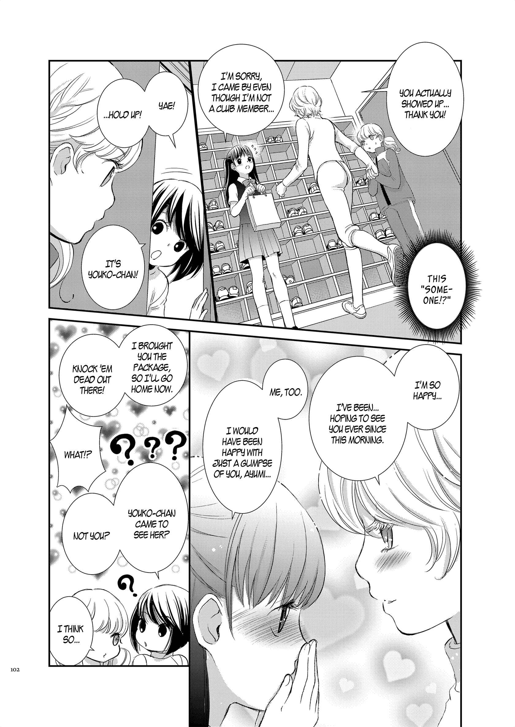 Page 15 Chapter 4 Motto Hanjuku Joshi
