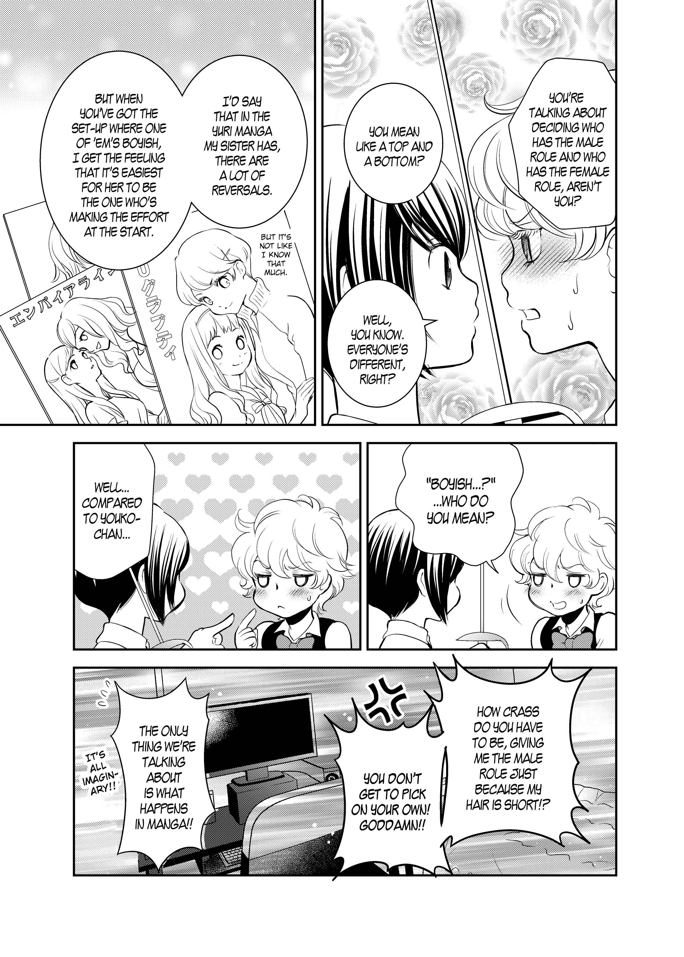 Page 11 Chapter 8 Motto Hanjuku Joshi