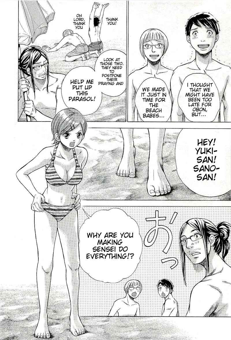 Page 5 Chapter 22 W x Y