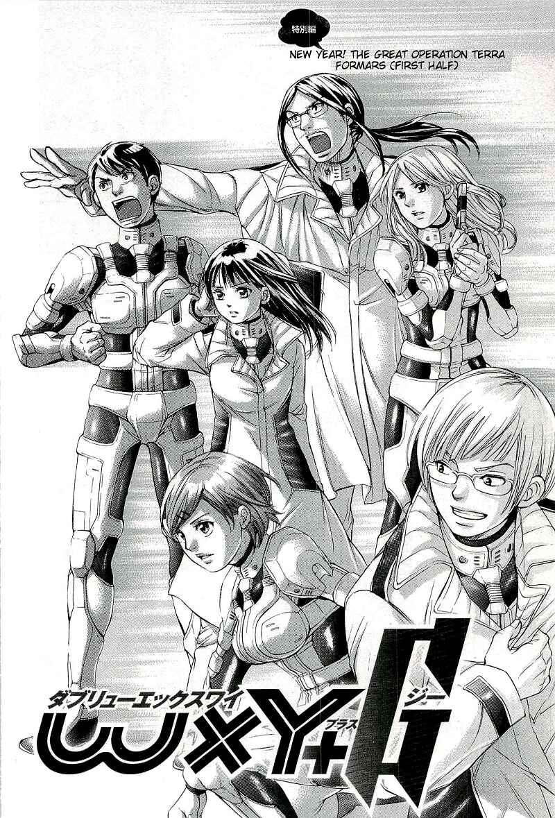 Page 3 Chapter 27.1 W x Y