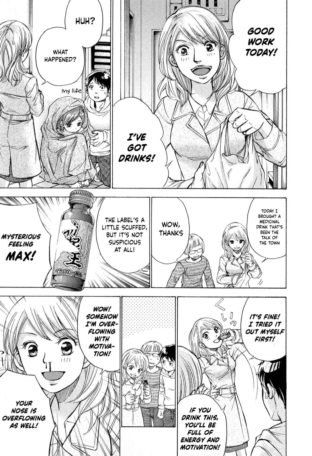 Page 12 Chapter 57 W x Y