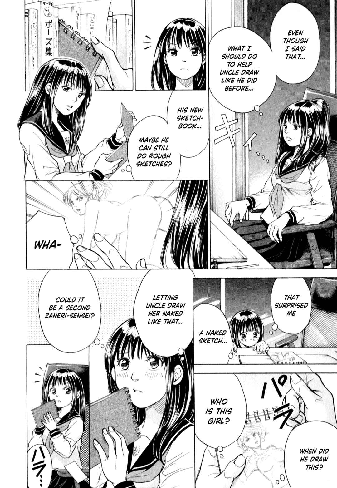 Page 17 Chapter 57 W x Y