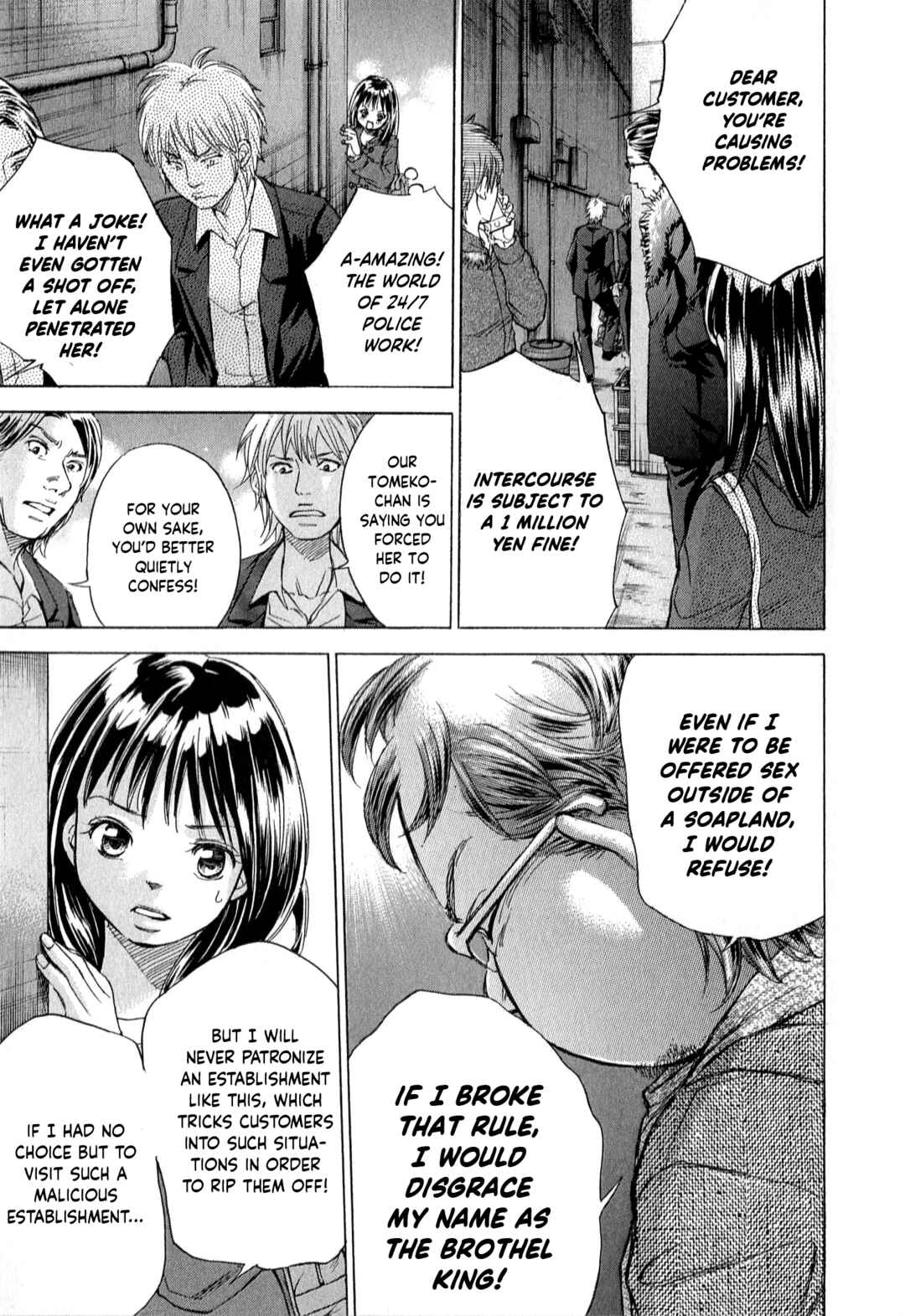 Page 20 Chapter 57 W x Y