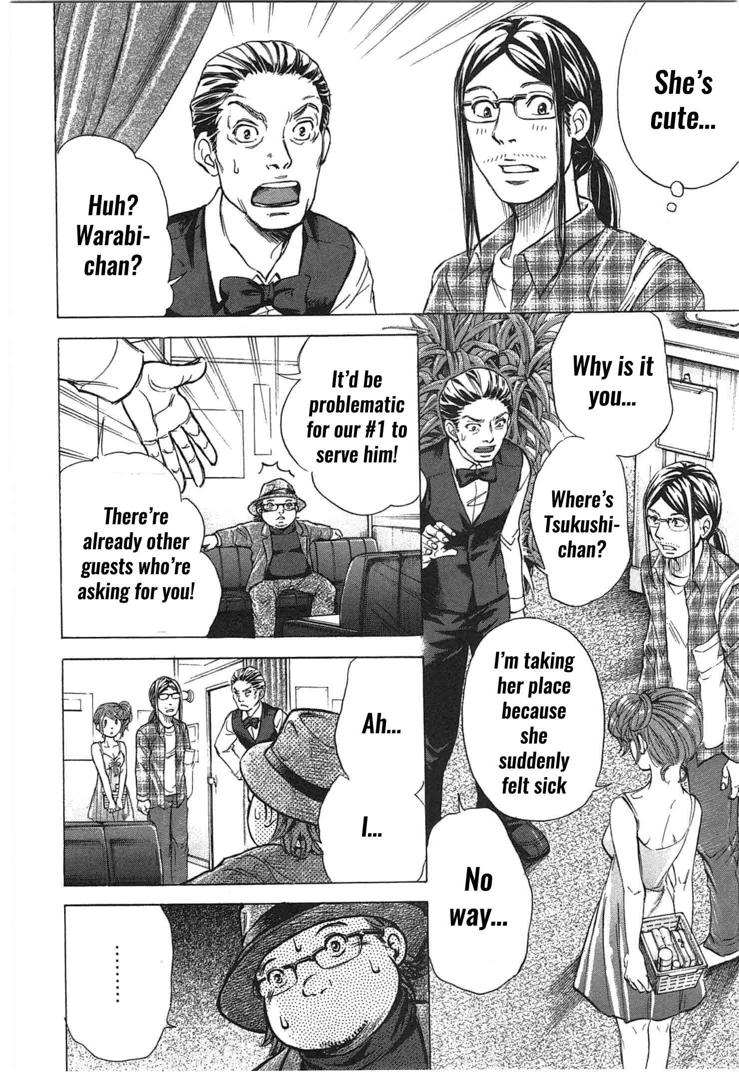 Page 3 Chapter 34 W x Y