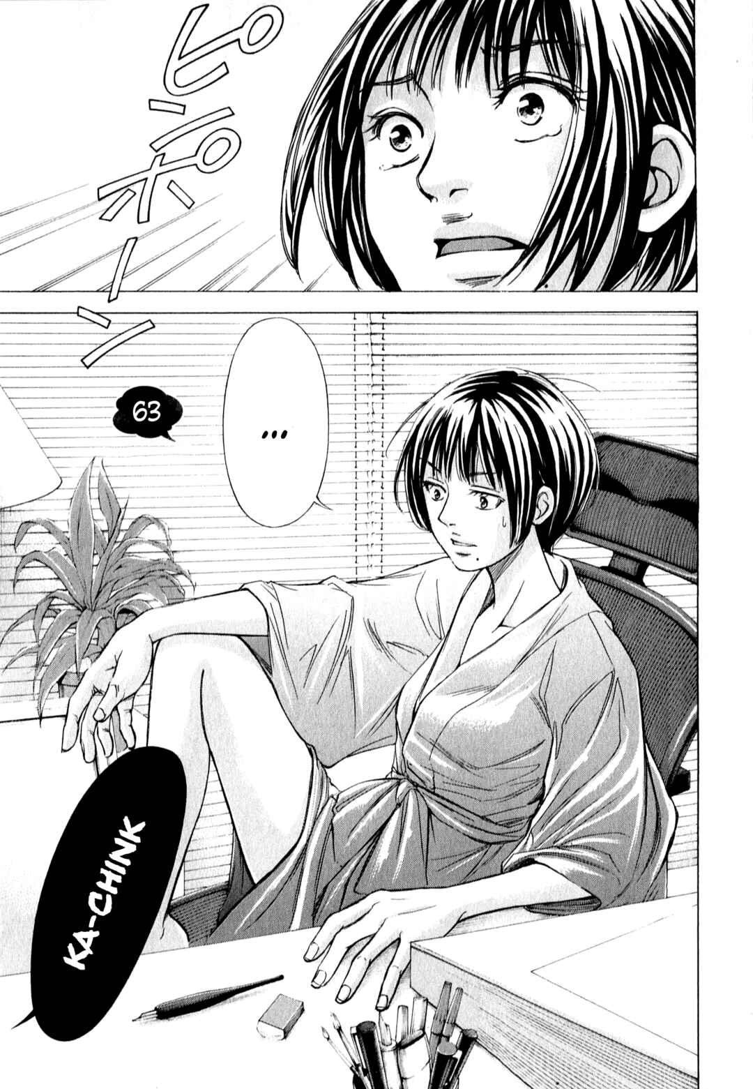 Page 3 Chapter 63.1 W x Y