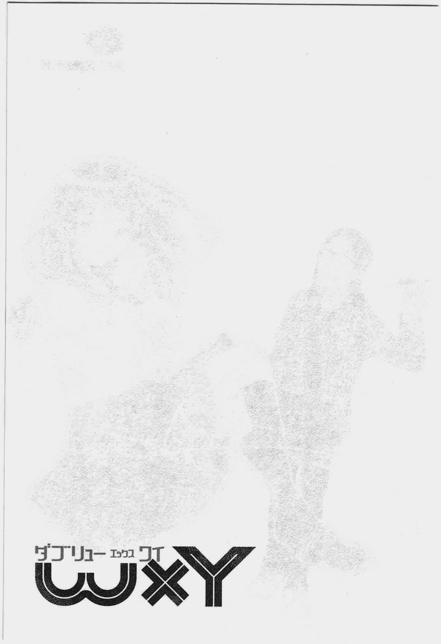 Page 19 Chapter 3 W x Y
