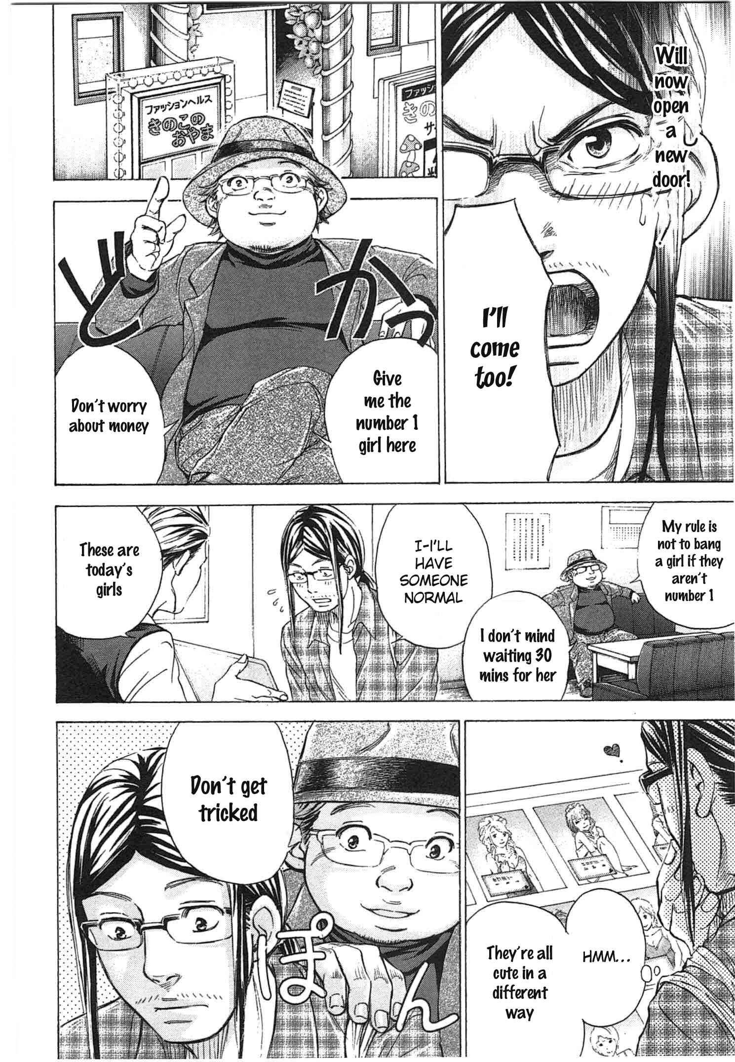 Page 13 Chapter 33 W x Y