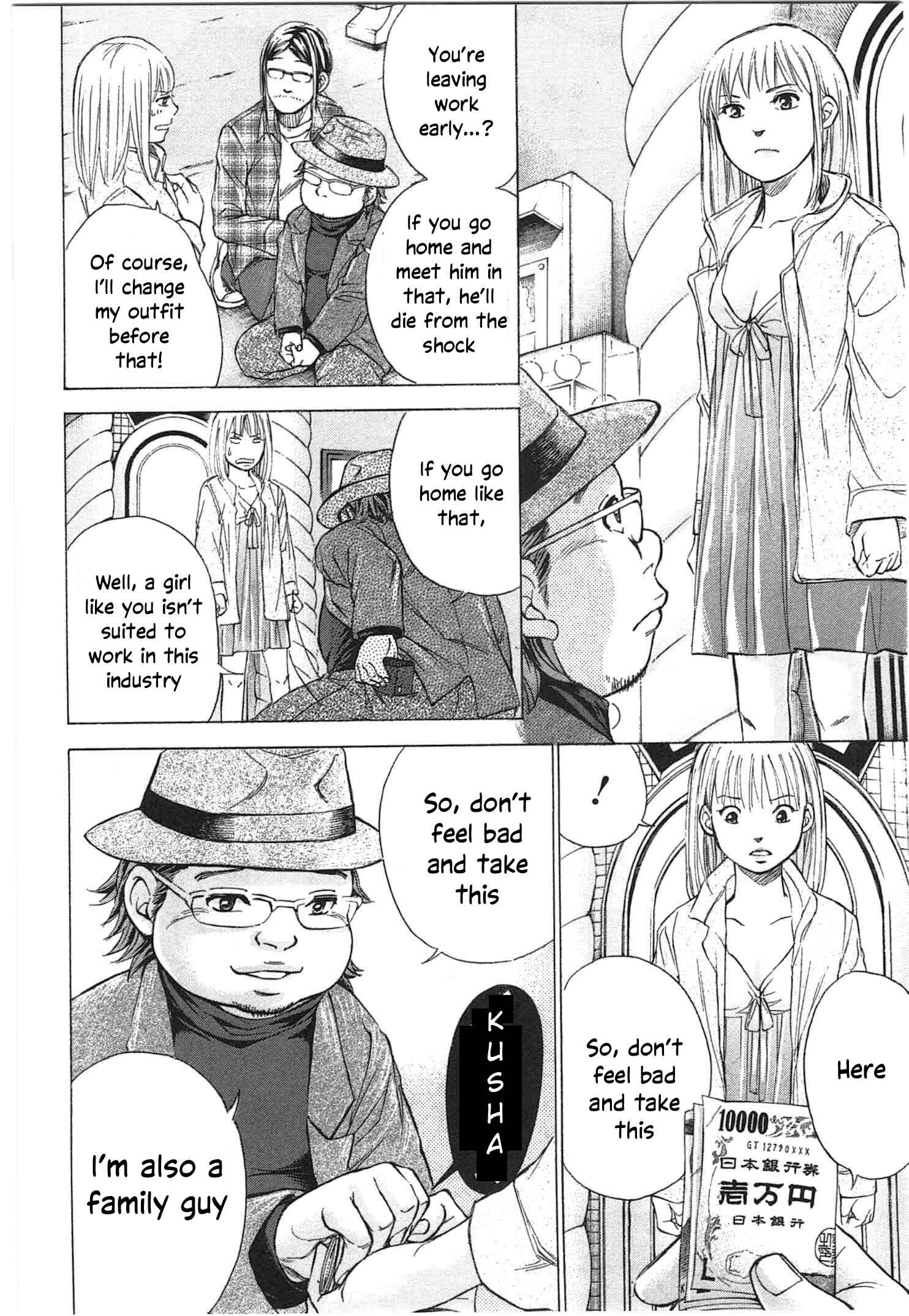 Page 12 Chapter 36 W x Y