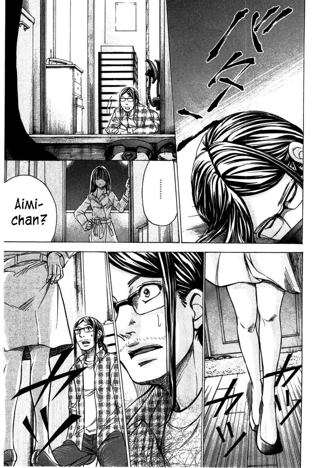 Page 18 Chapter 45 W x Y