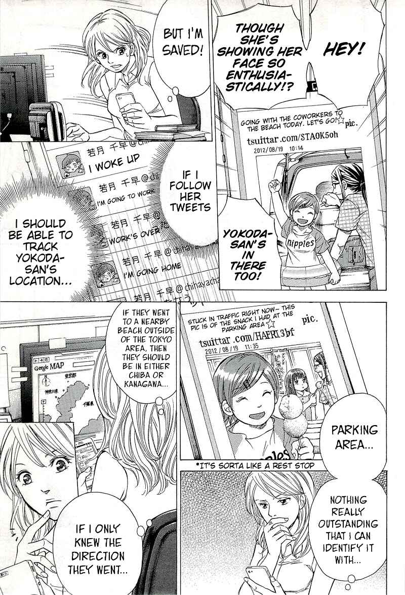 Page 19 Chapter 21 W x Y