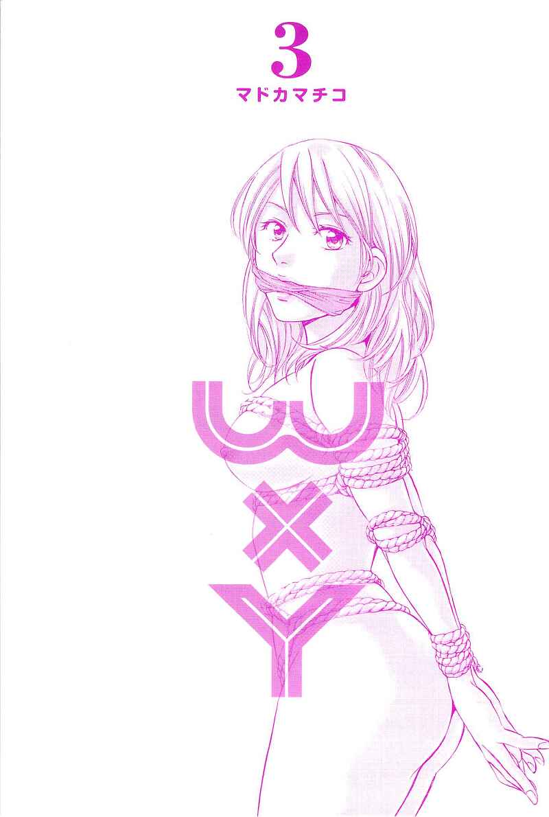 Page 2 Chapter 21 W x Y