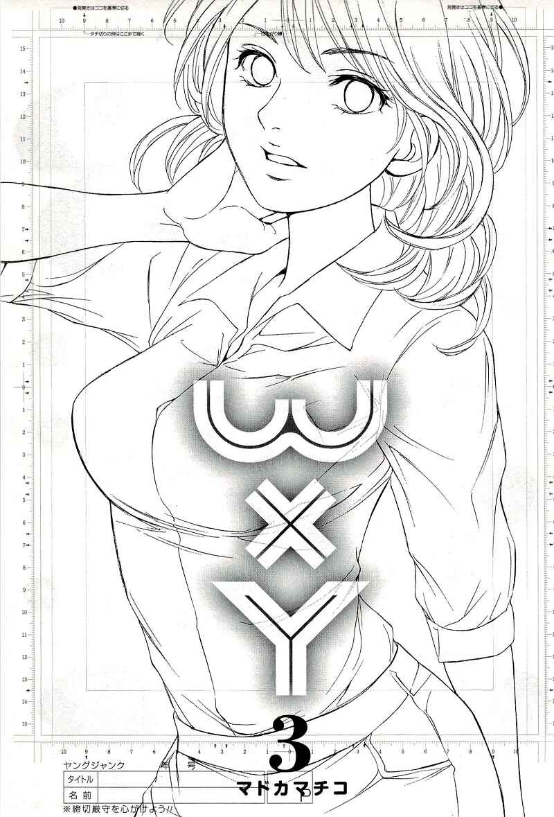 Page 3 Chapter 21 W x Y