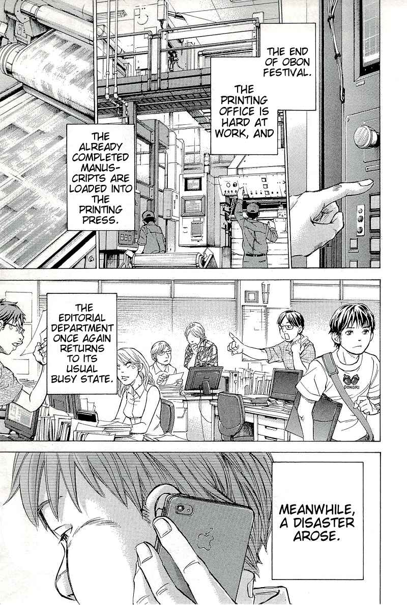Page 7 Chapter 21 W x Y