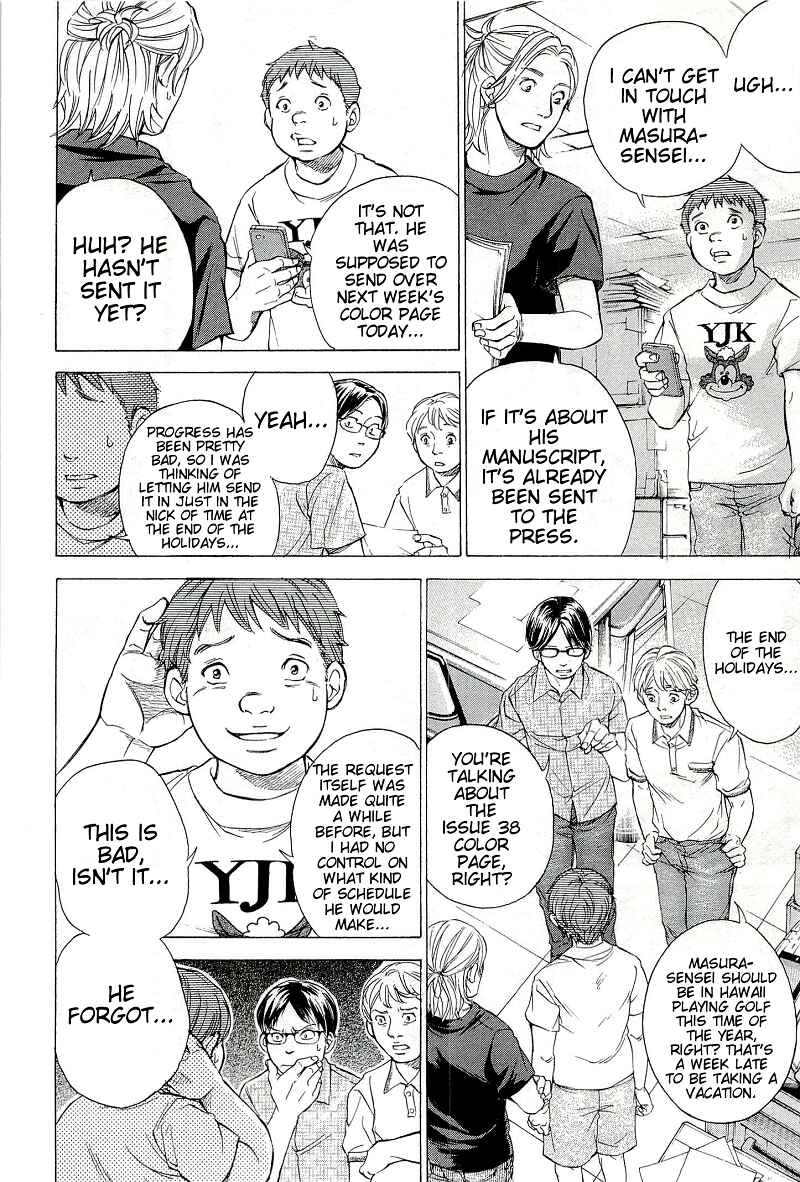 Page 8 Chapter 21 W x Y