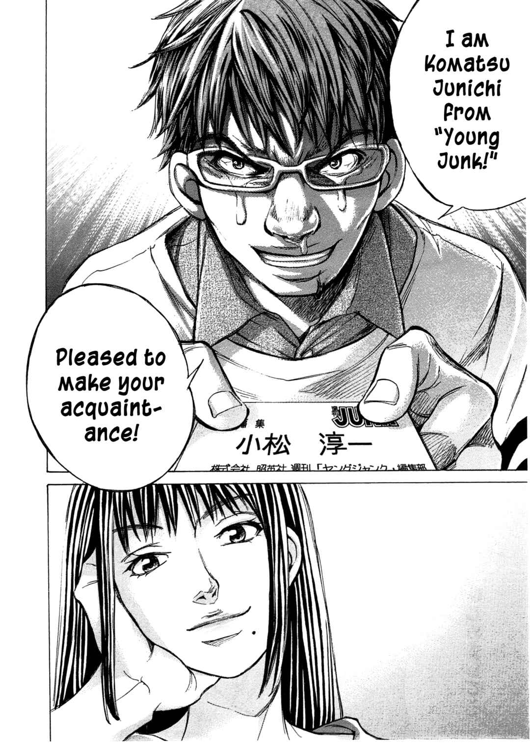 Page 19 Chapter 44 W x Y